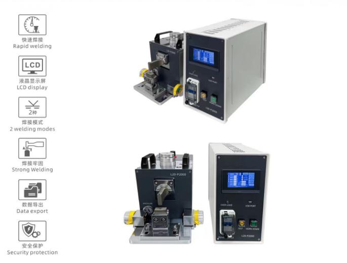 Ultrasonic nozzle machine