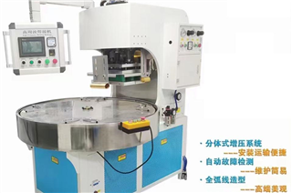 High frequency welding machine