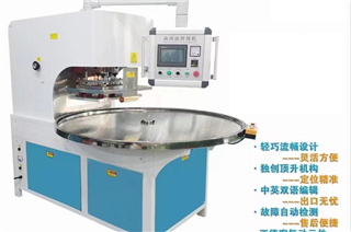 High frequency welding machine