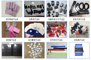 超声波塑料焊接的应用行业